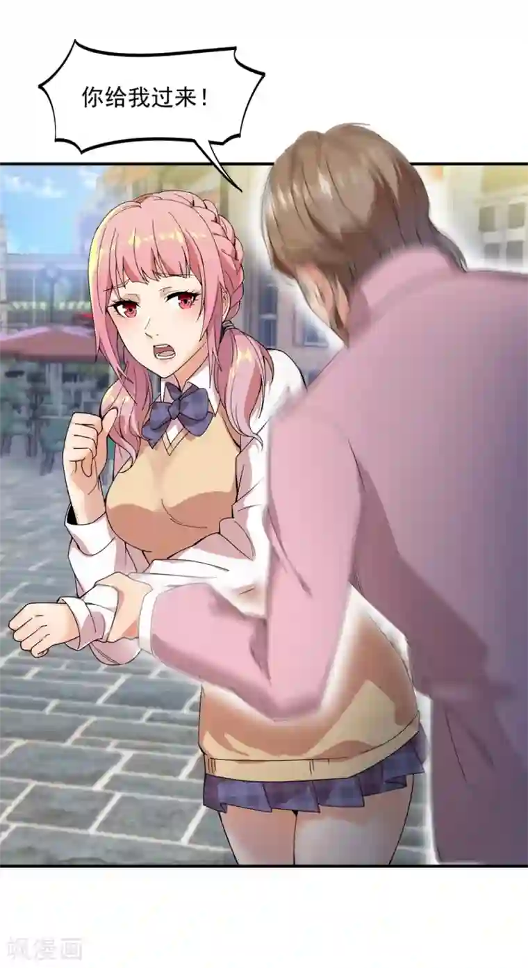 巅峰强少第22话 人质