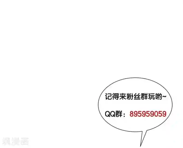 巅峰强少第22话 人质