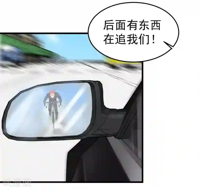 巅峰强少第22话 人质