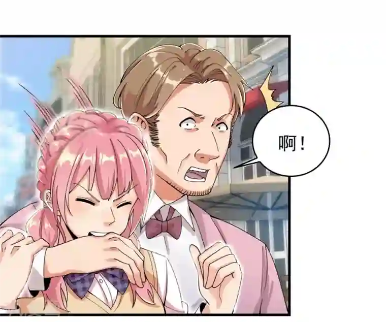 巅峰强少第23话 忍者再临