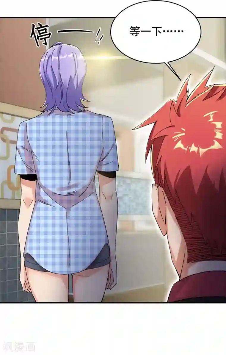 巅峰强少第23话 忍者再临