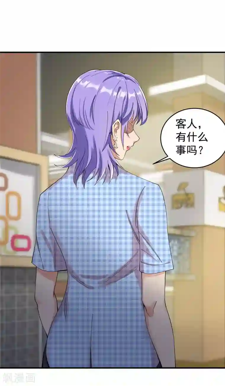 巅峰强少第23话 忍者再临