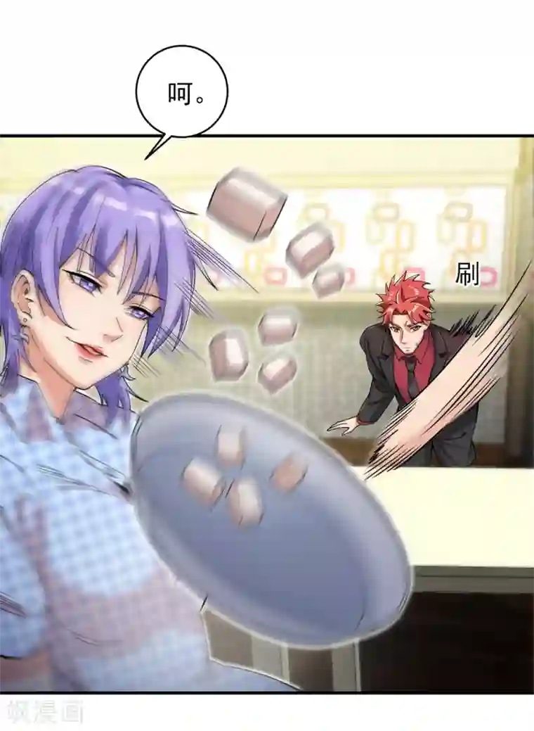 巅峰强少第23话 忍者再临