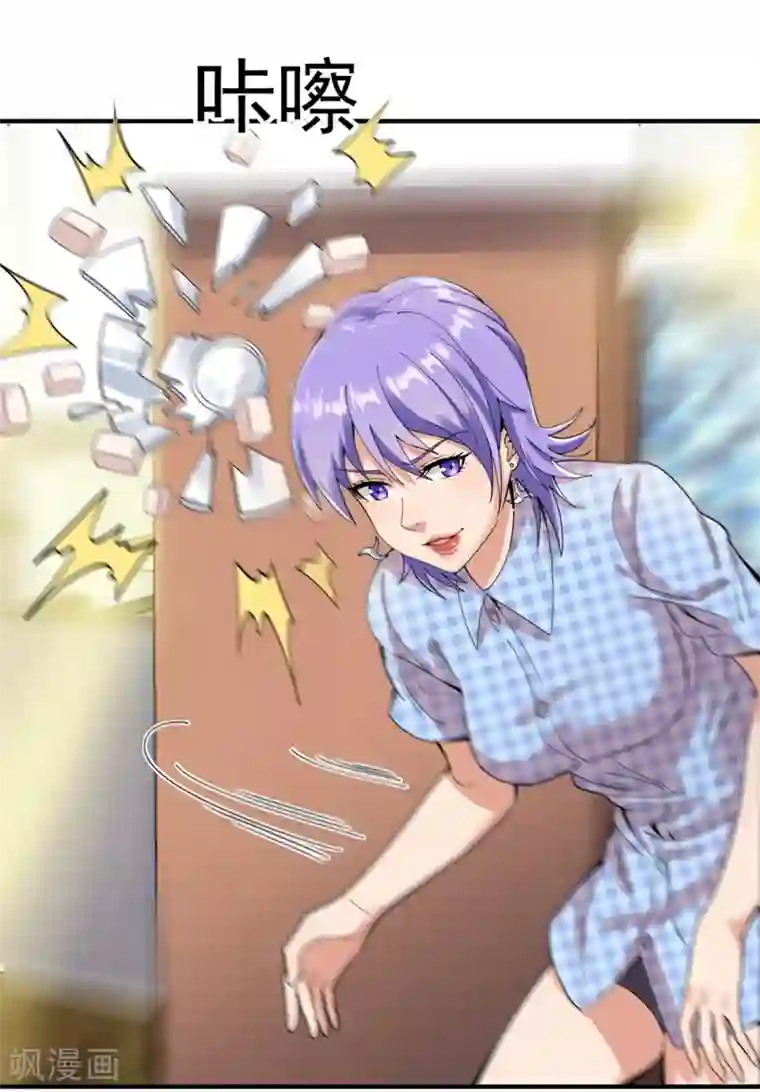 巅峰强少第23话 忍者再临