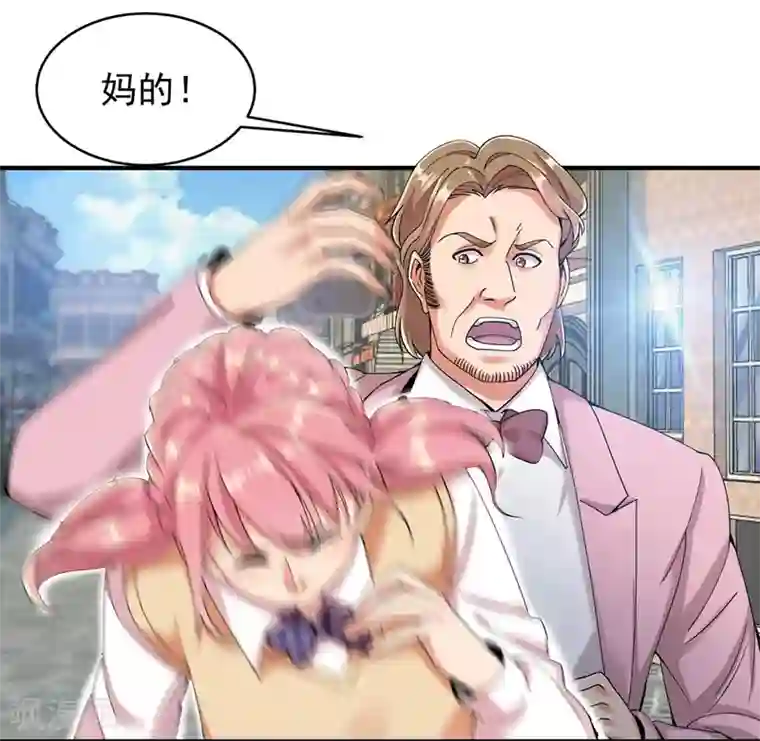 巅峰强少第23话 忍者再临