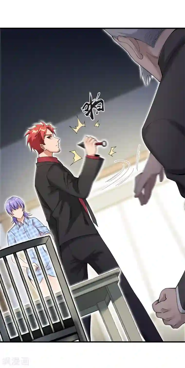 巅峰强少第23话 忍者再临