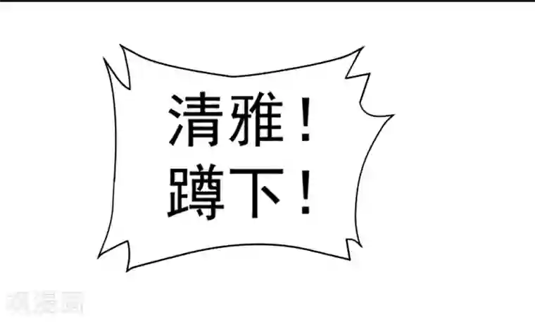 巅峰强少第23话 忍者再临