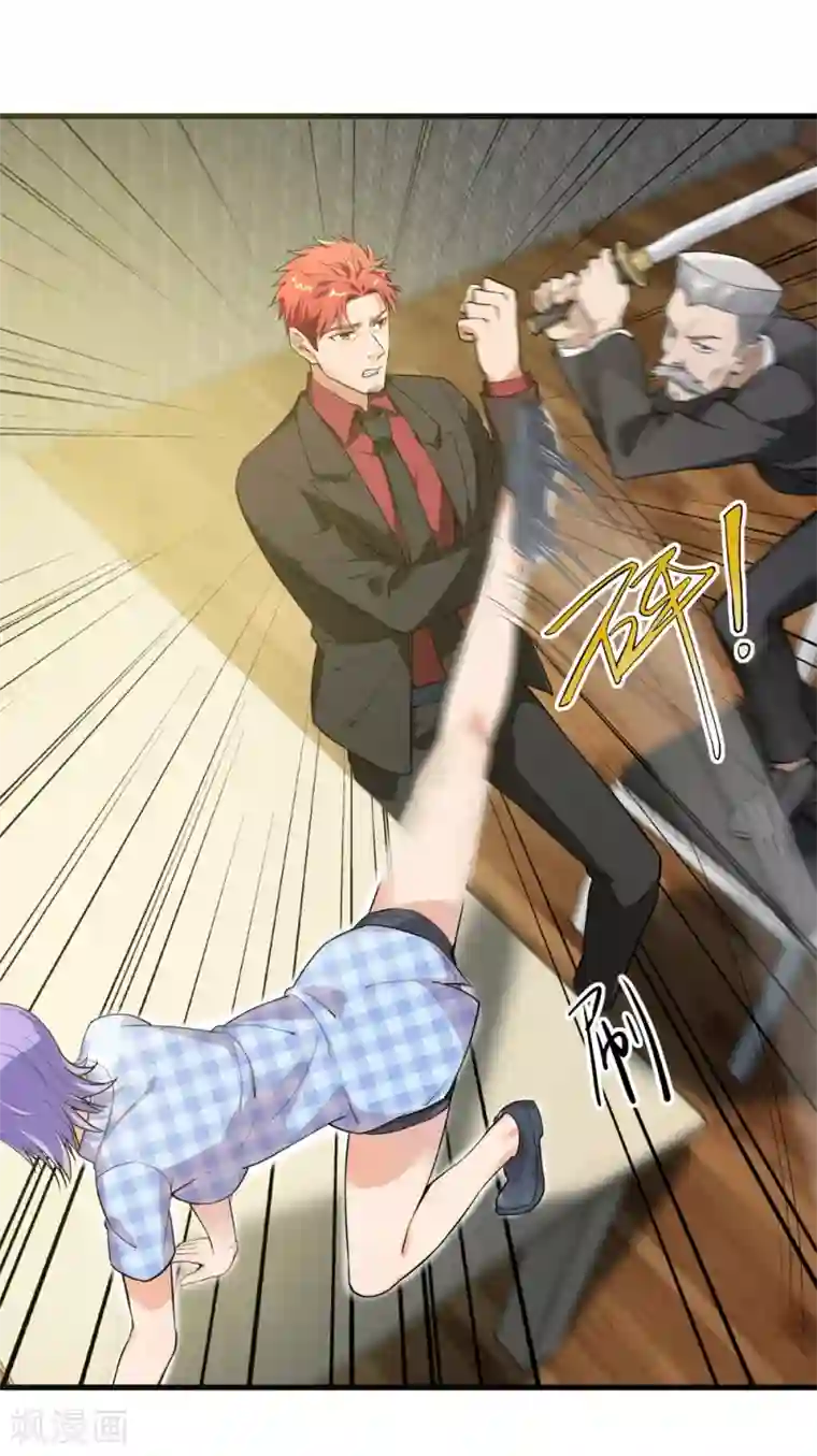 巅峰强少第24话 盲目自大