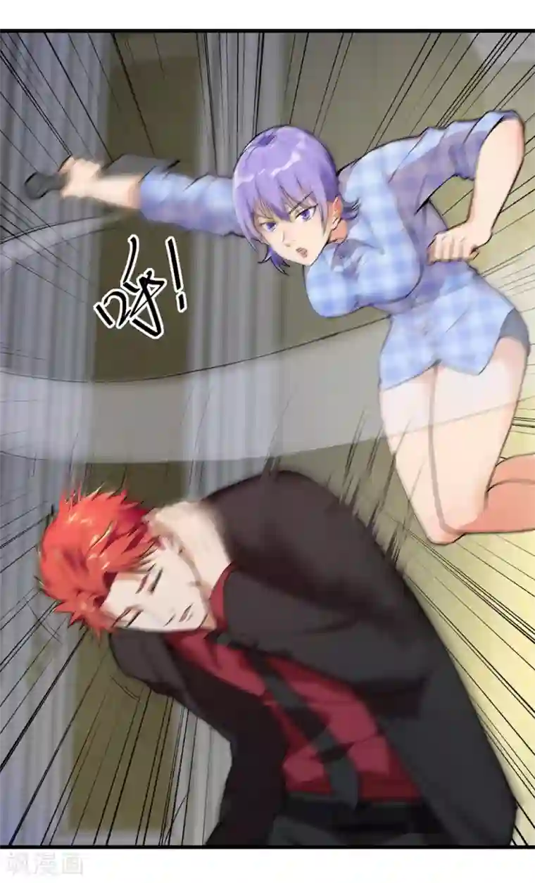 巅峰强少第24话 盲目自大