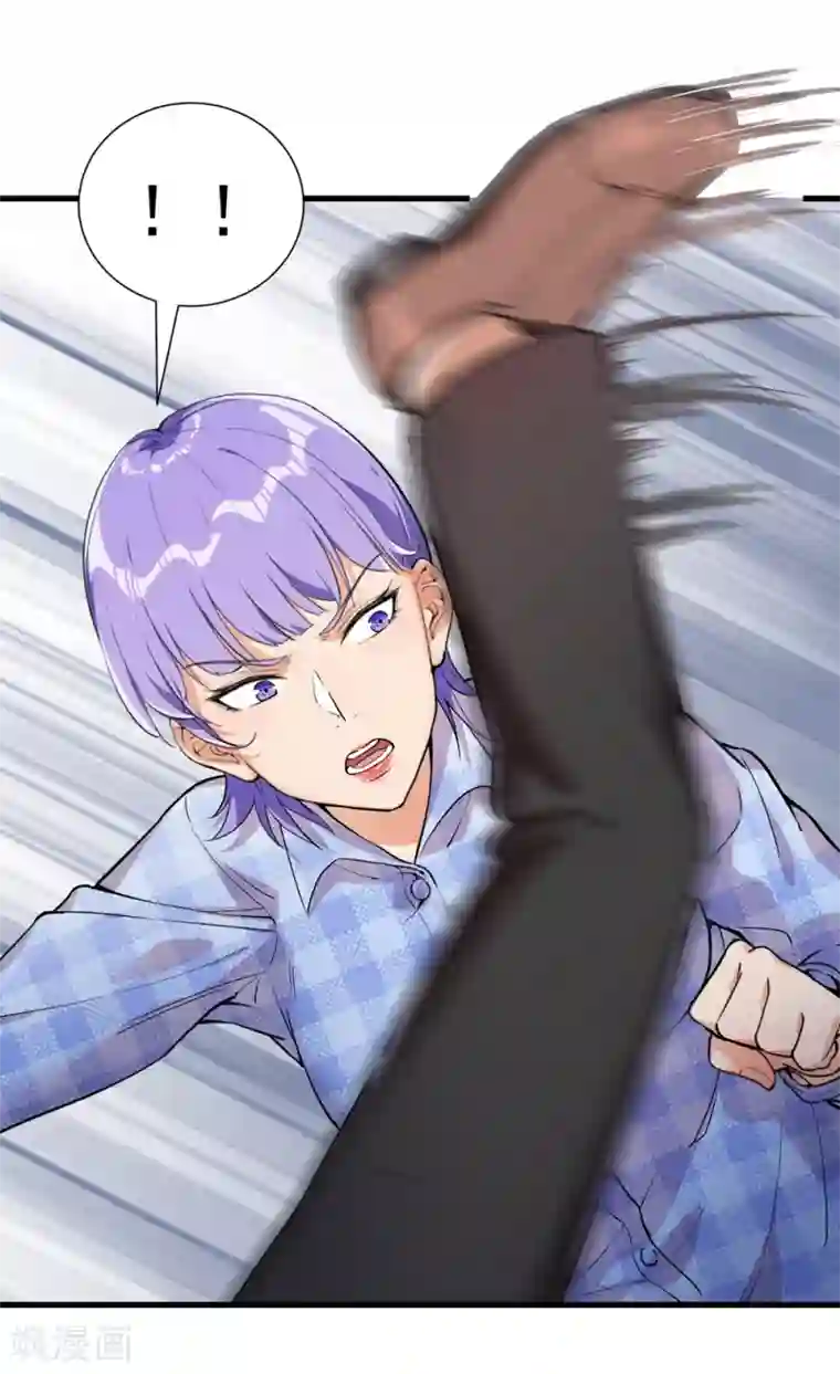 巅峰强少第24话 盲目自大