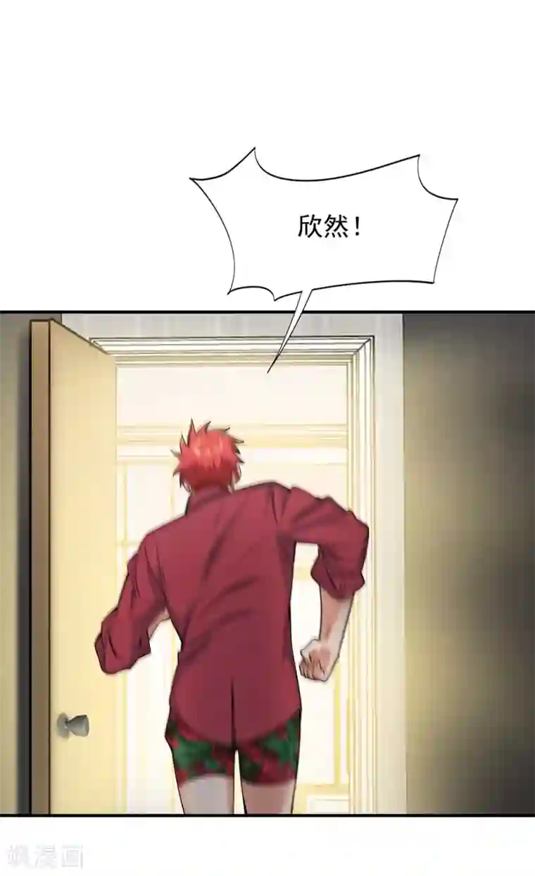 巅峰强少第25话 水深火热