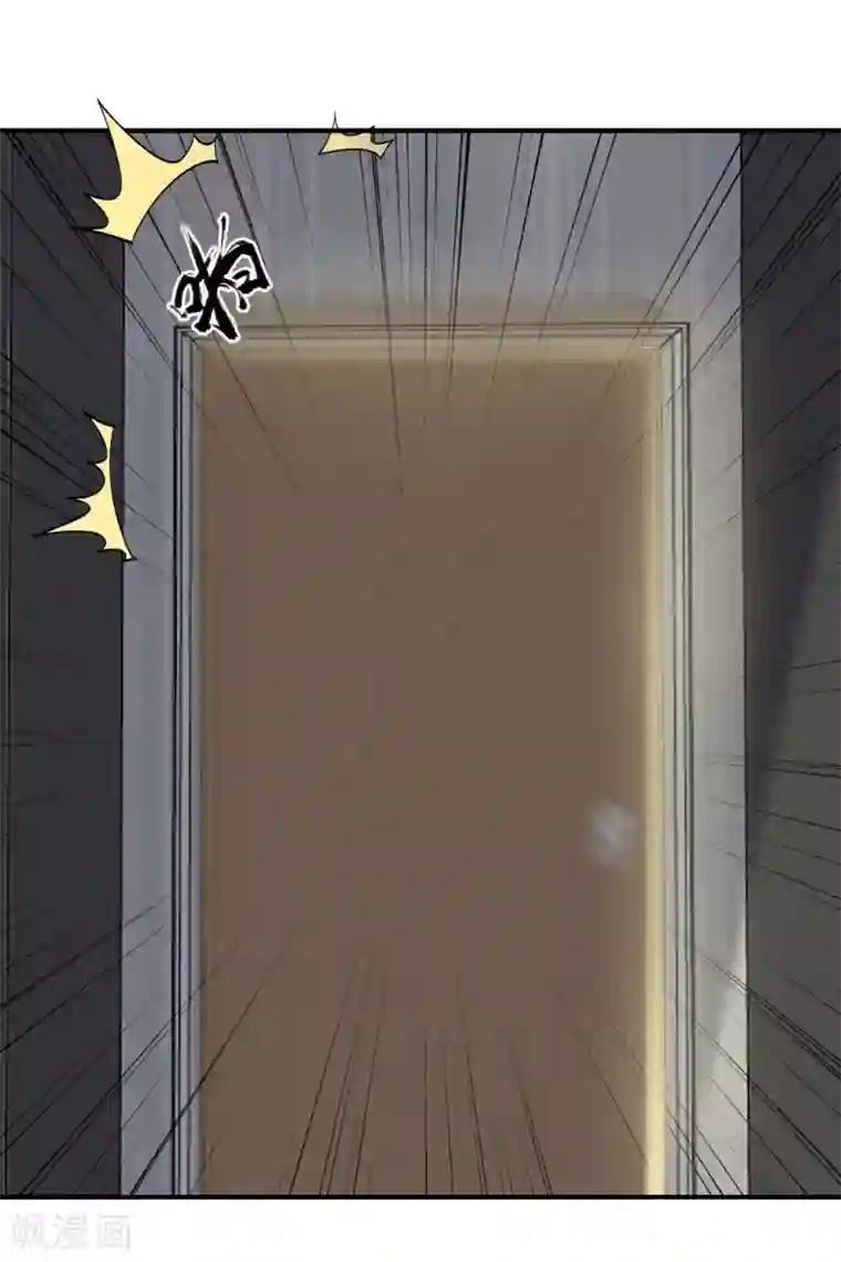 巅峰强少第25话 水深火热