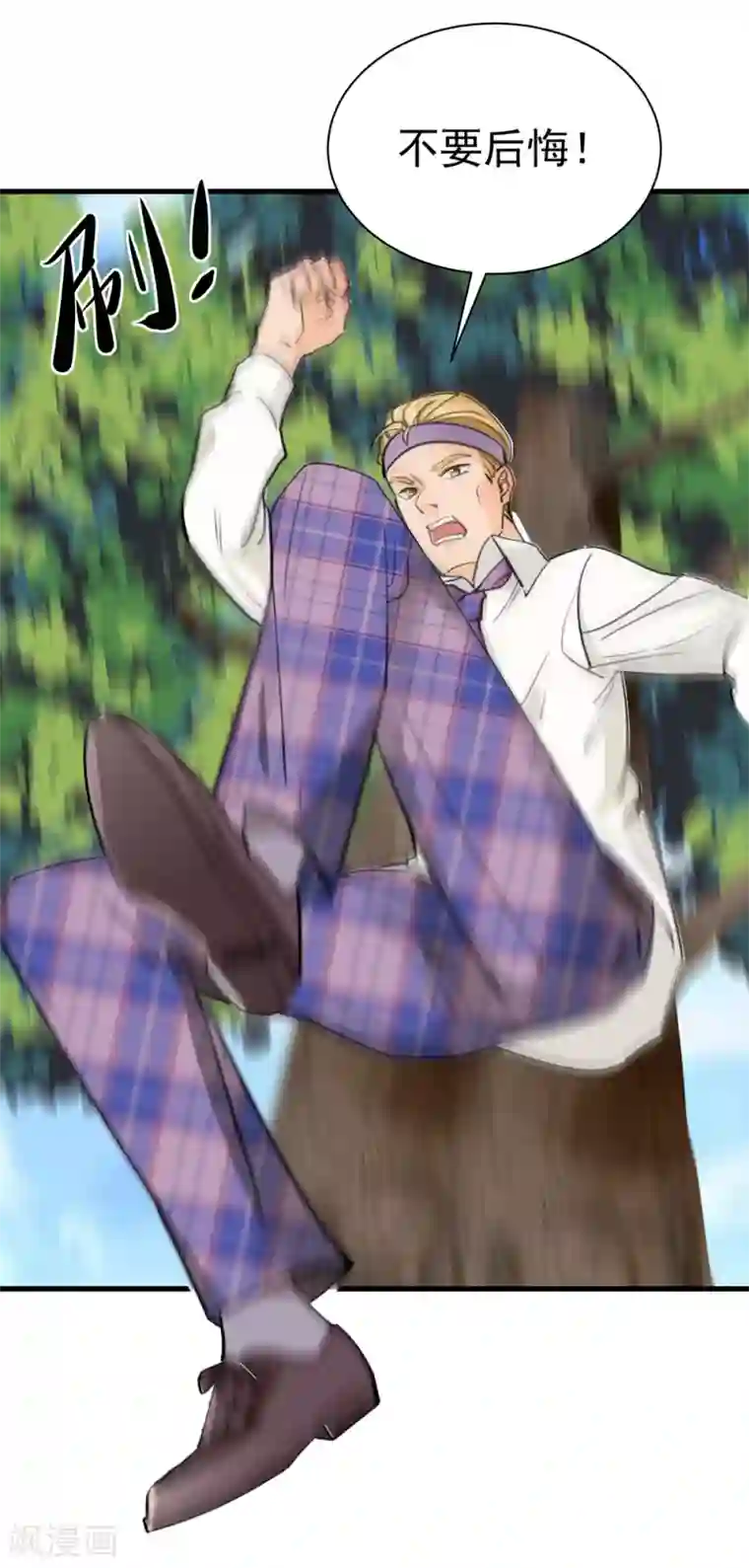 巅峰强少第26话 公正的比赛