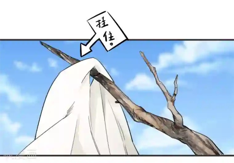 巅峰强少第26话 公正的比赛