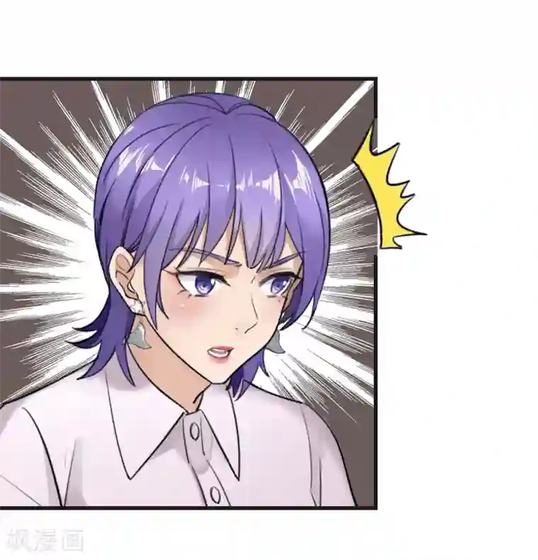 巅峰强少第26话 公正的比赛