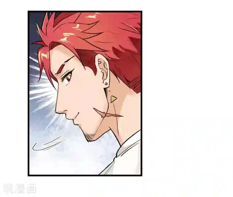 巅峰强少第27话 作茧自缚