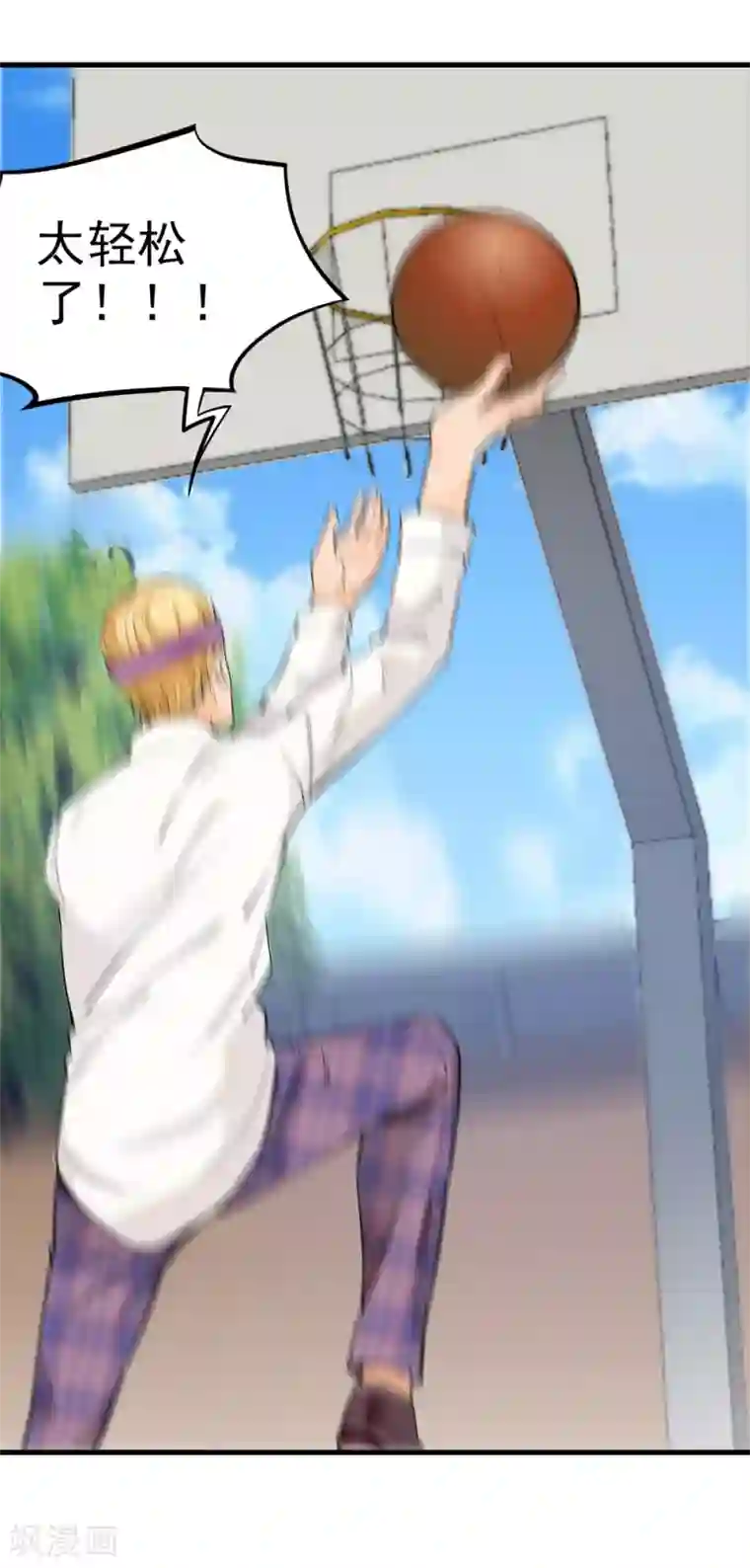 巅峰强少第27话 作茧自缚