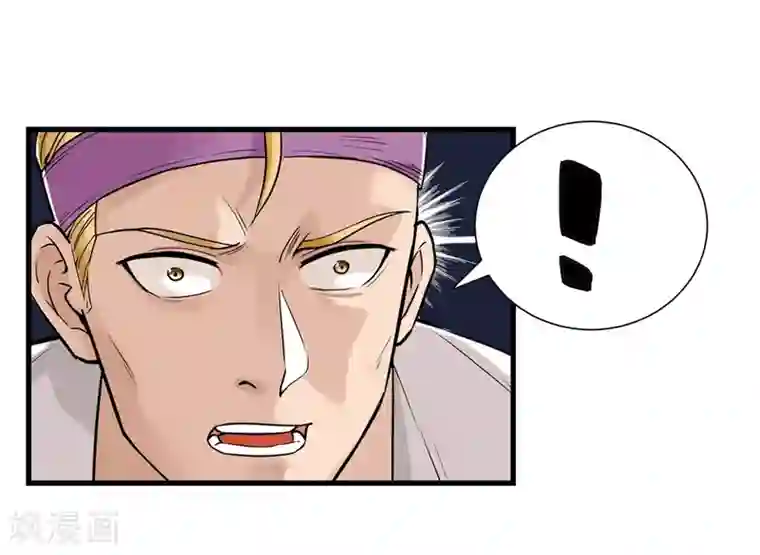 巅峰强少第27话 作茧自缚