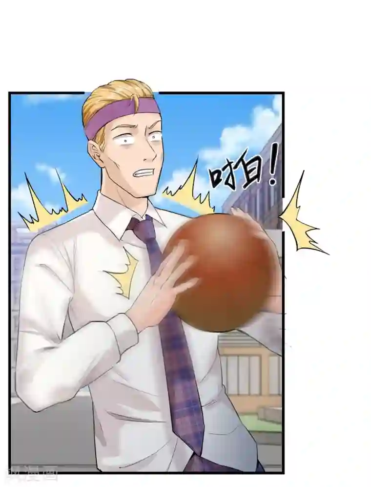 巅峰强少第27话 作茧自缚