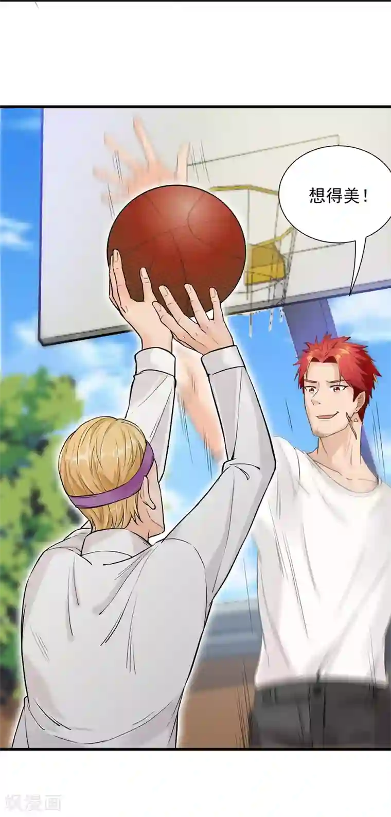 巅峰强少第27话 作茧自缚