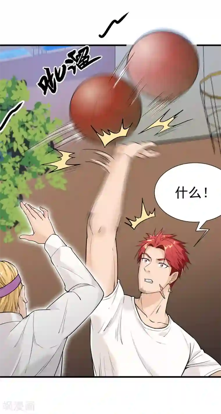 巅峰强少第27话 作茧自缚