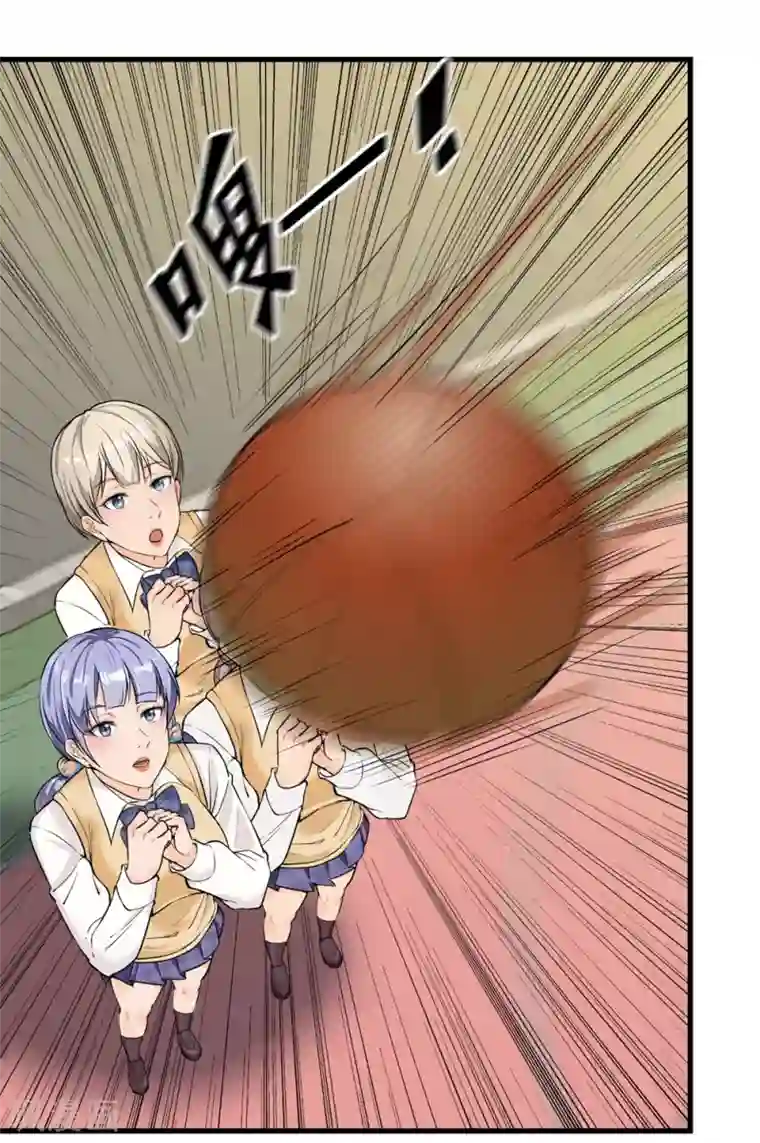 巅峰强少第27话 作茧自缚