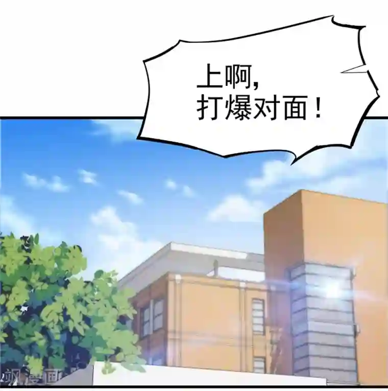 巅峰强少第27话 作茧自缚