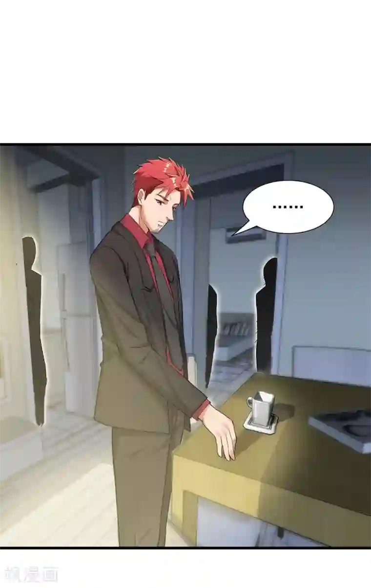 巅峰强少第28话 清雅失踪