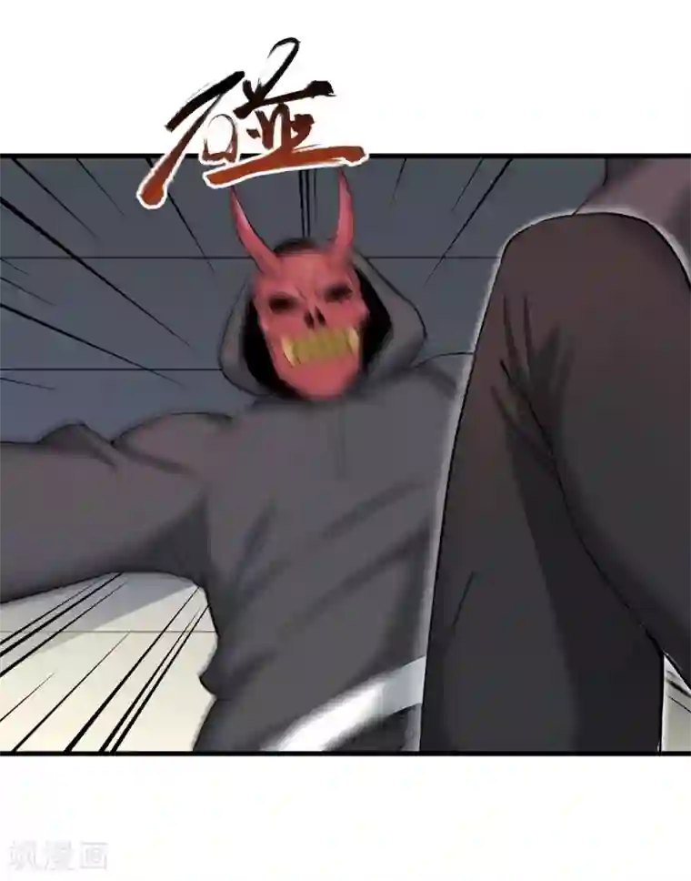 巅峰强少第28话 清雅失踪