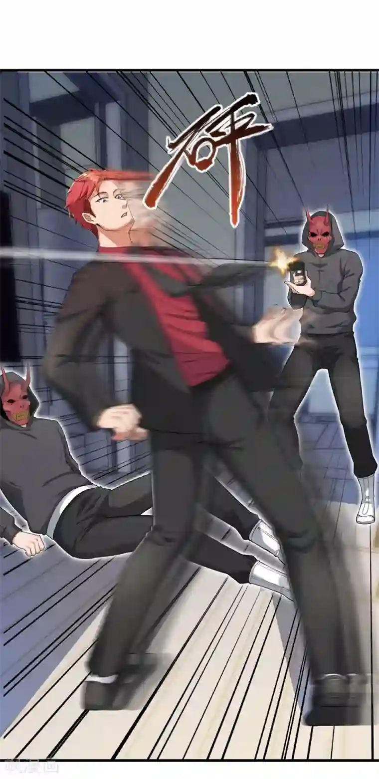 巅峰强少第28话 清雅失踪