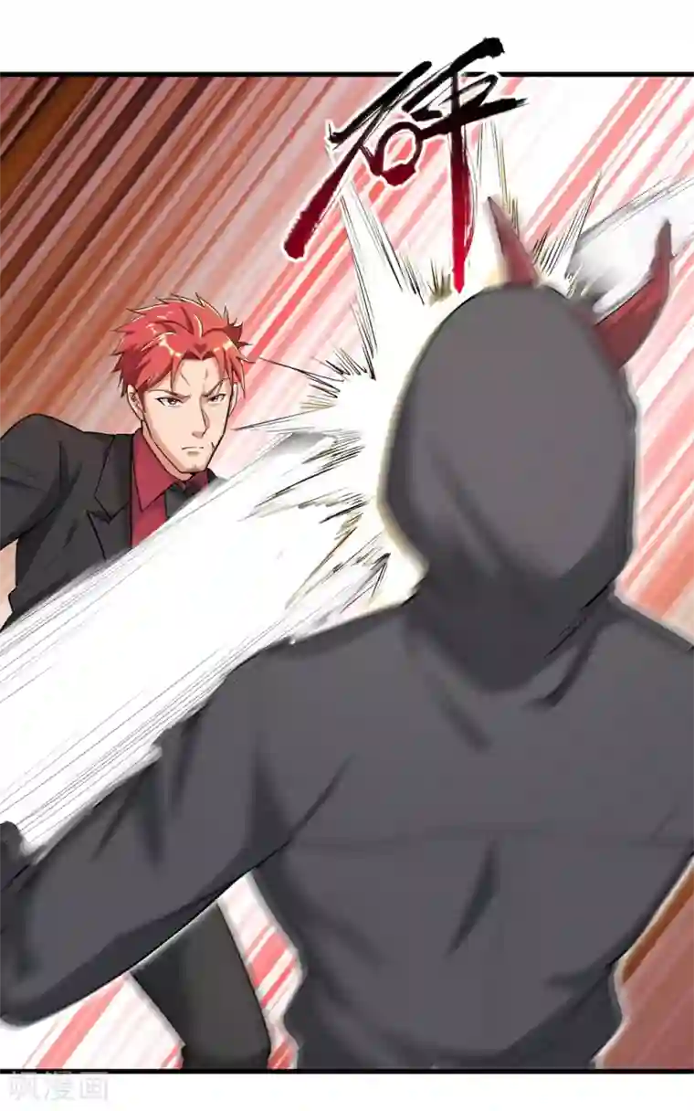 巅峰强少第28话 清雅失踪