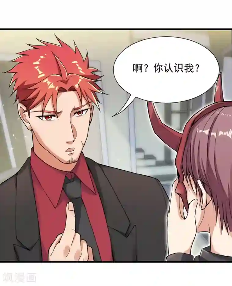 巅峰强少第28话 清雅失踪