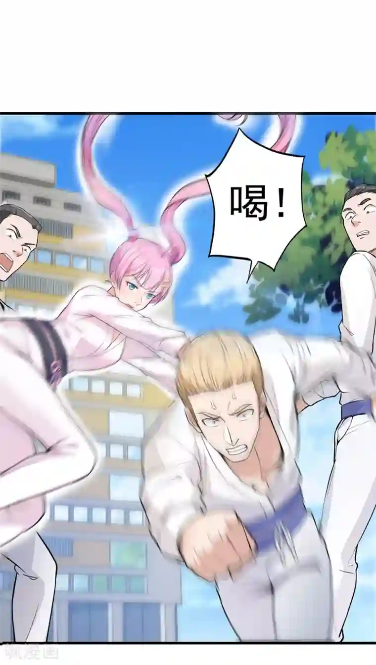 巅峰强少第29话 青马堂