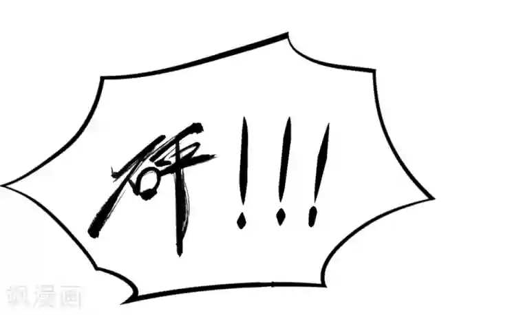 巅峰强少第29话 青马堂