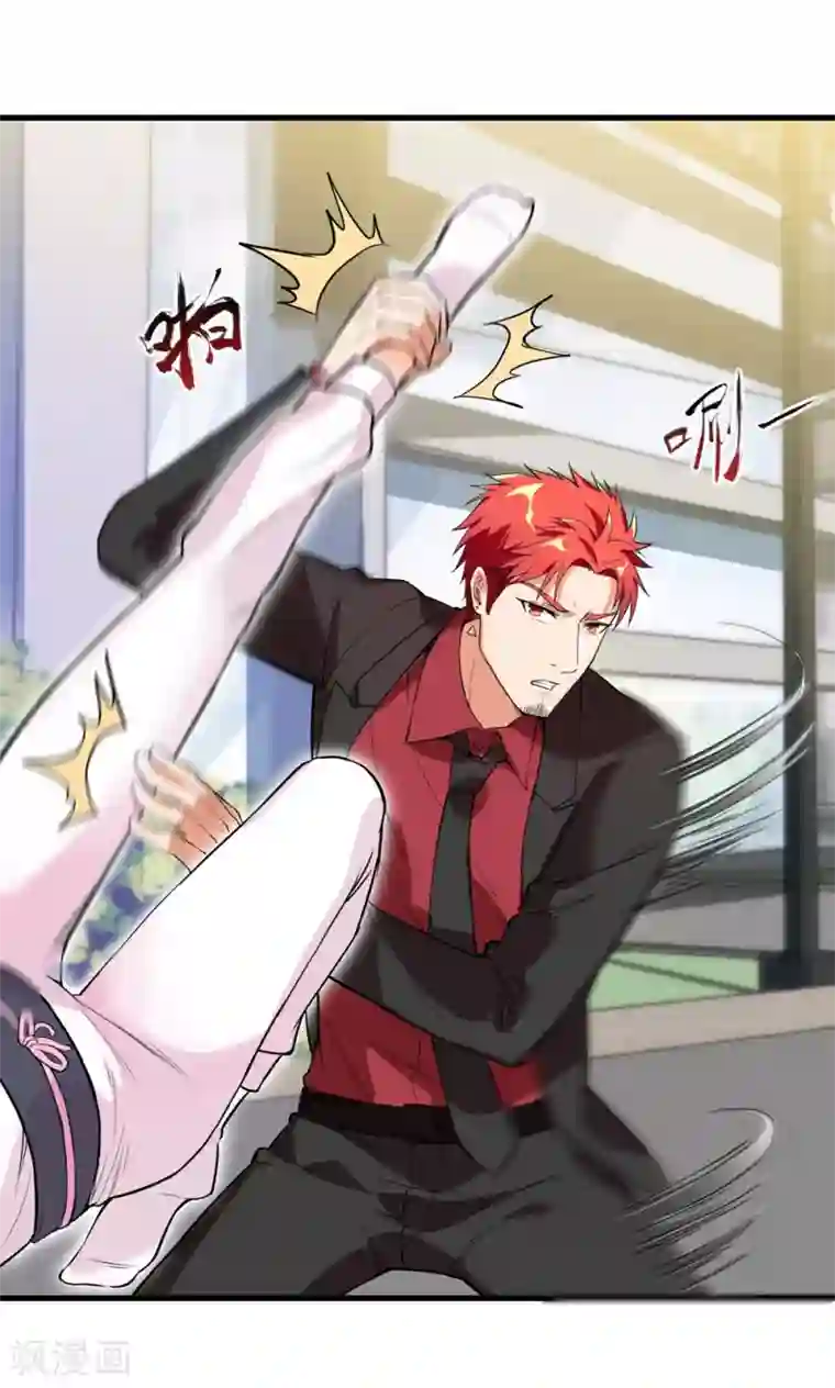 巅峰强少第29话 青马堂