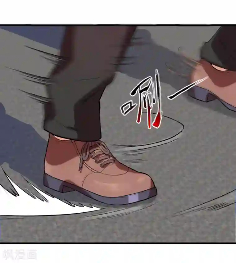 巅峰强少第29话 青马堂