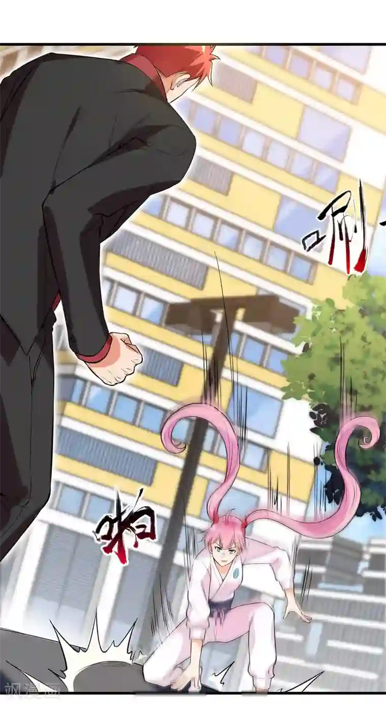 巅峰强少第29话 青马堂