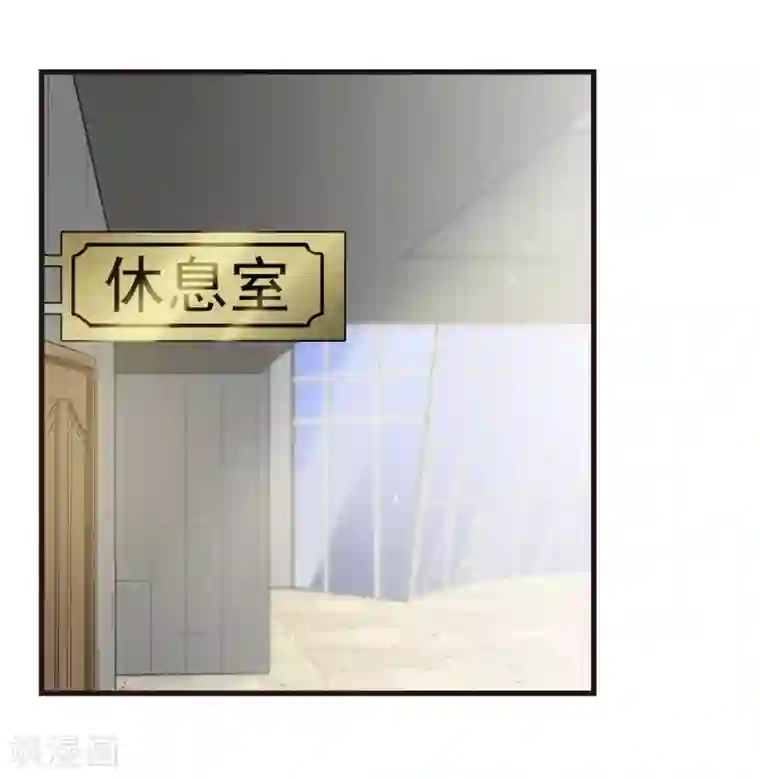 巅峰强少第30话 新队友加入