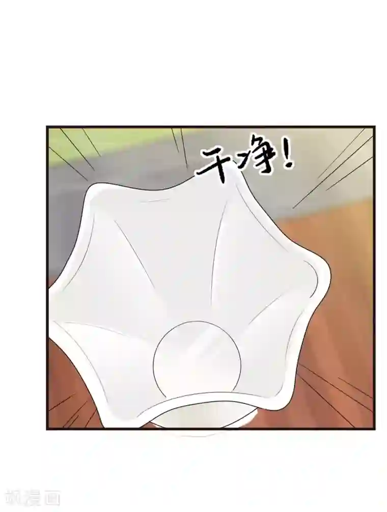 巅峰强少第30话 新队友加入