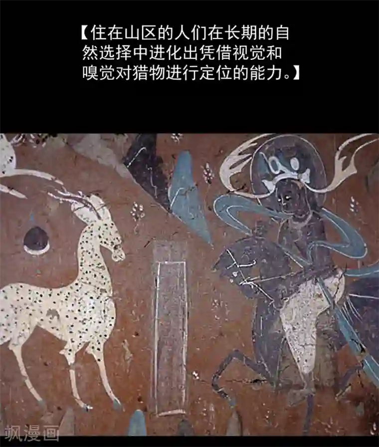 巅峰强少第30话 新队友加入