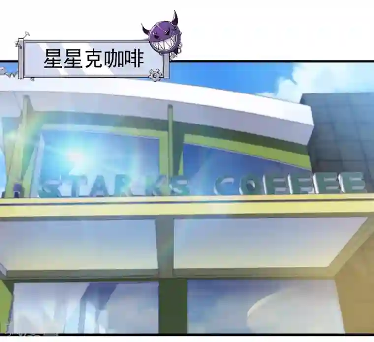 巅峰强少第31话 变装邪术