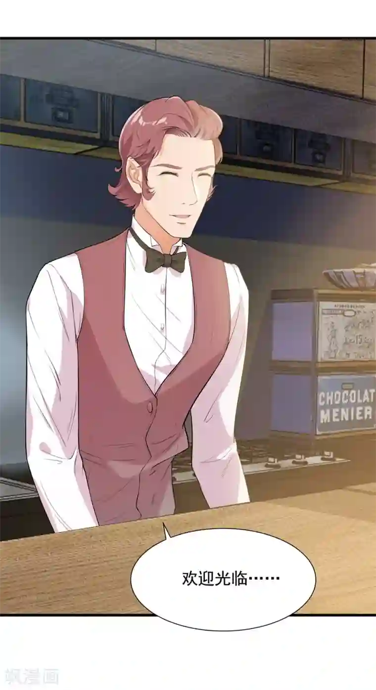 巅峰强少第31话 变装邪术