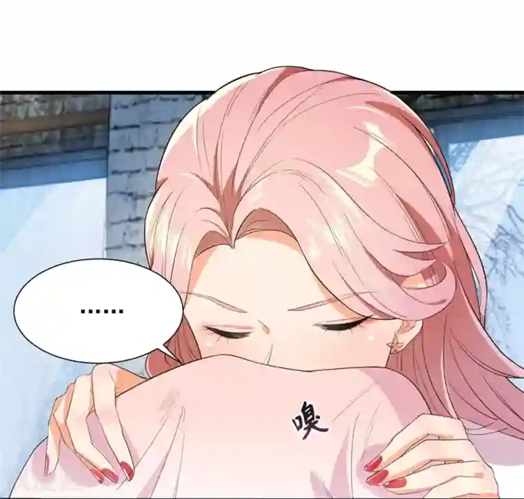 巅峰强少第31话 变装邪术