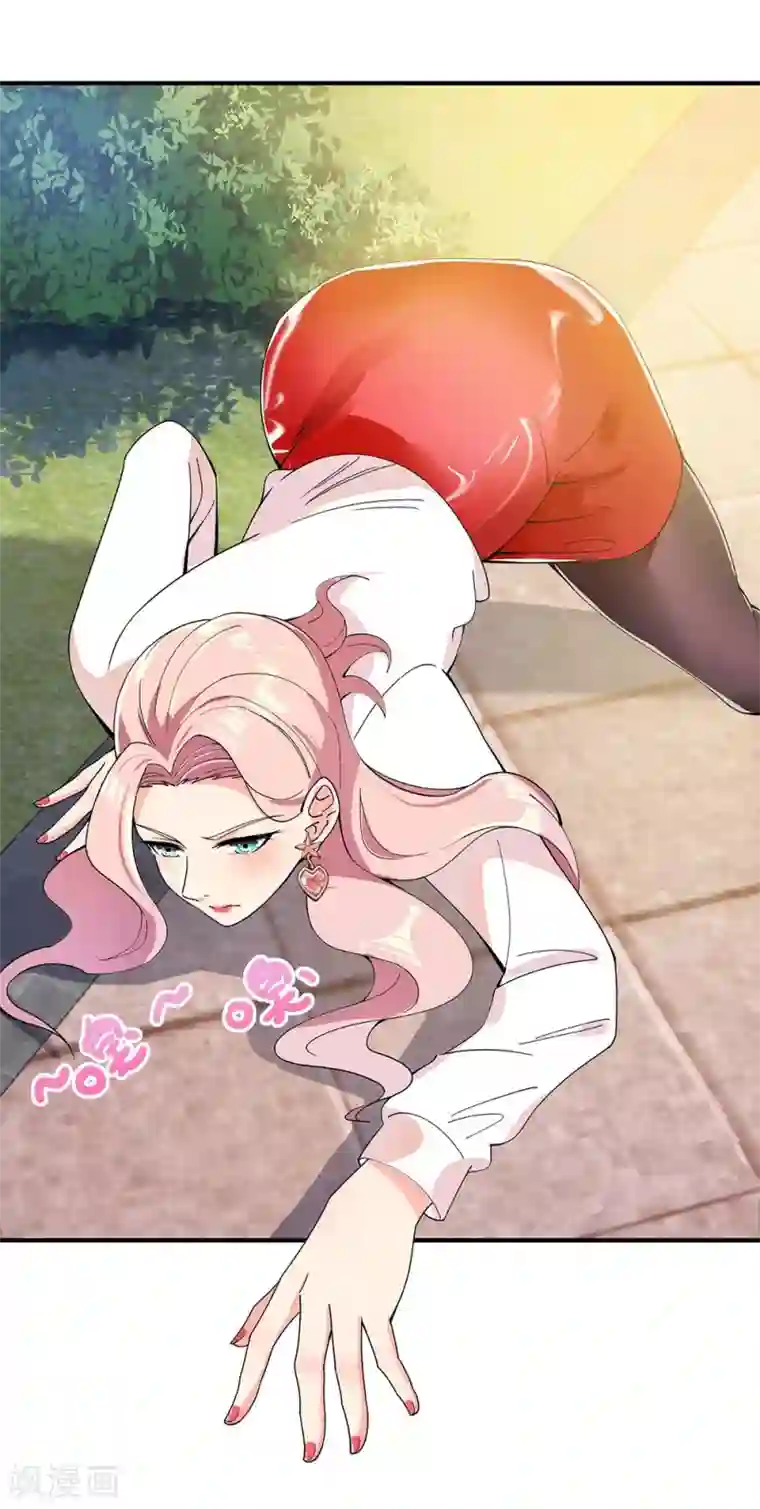 巅峰强少第32话 遇袭