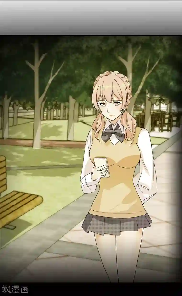 巅峰强少第32话 遇袭