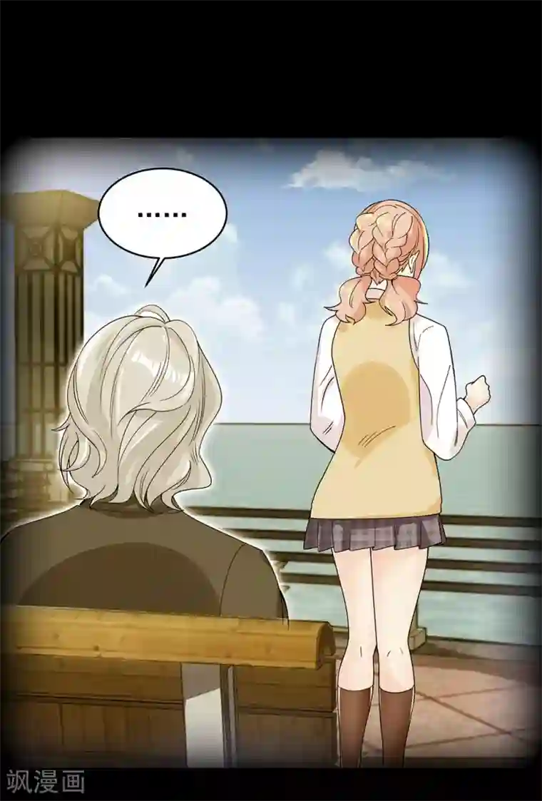 巅峰强少第32话 遇袭