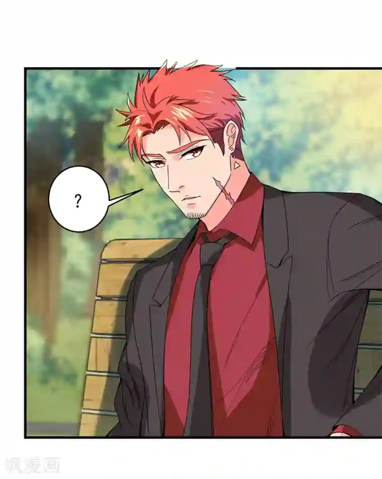 巅峰强少第32话 遇袭