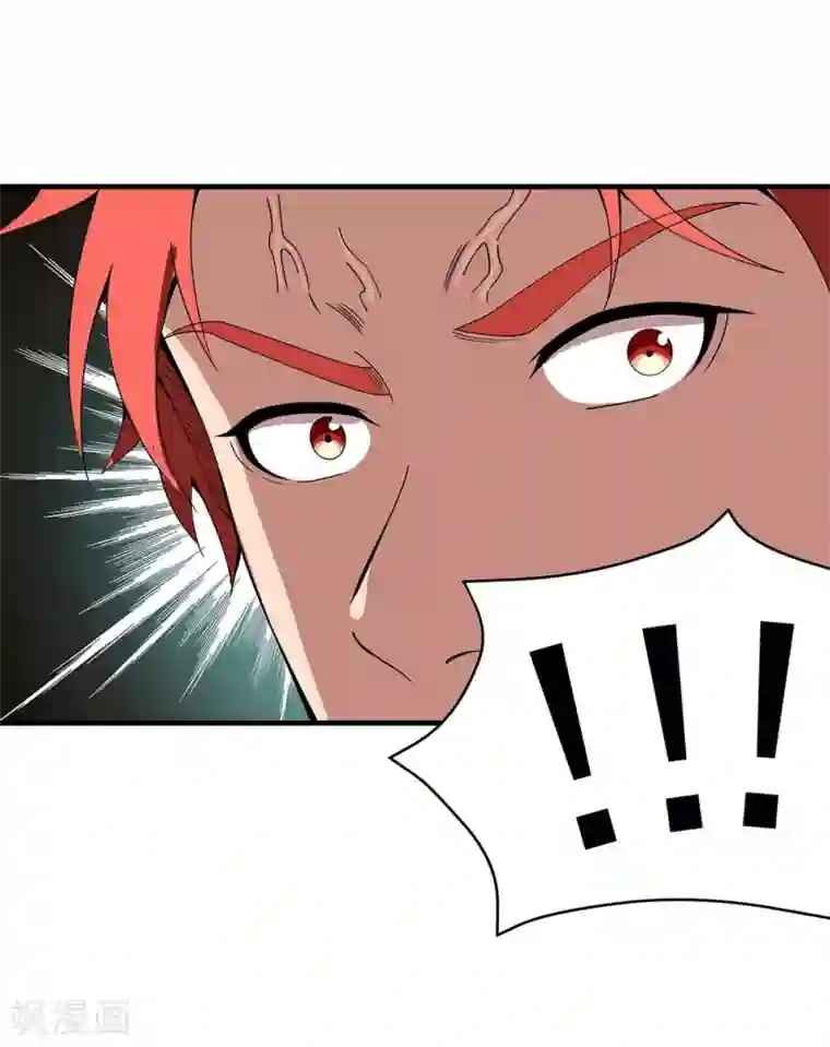 巅峰强少第32话 遇袭