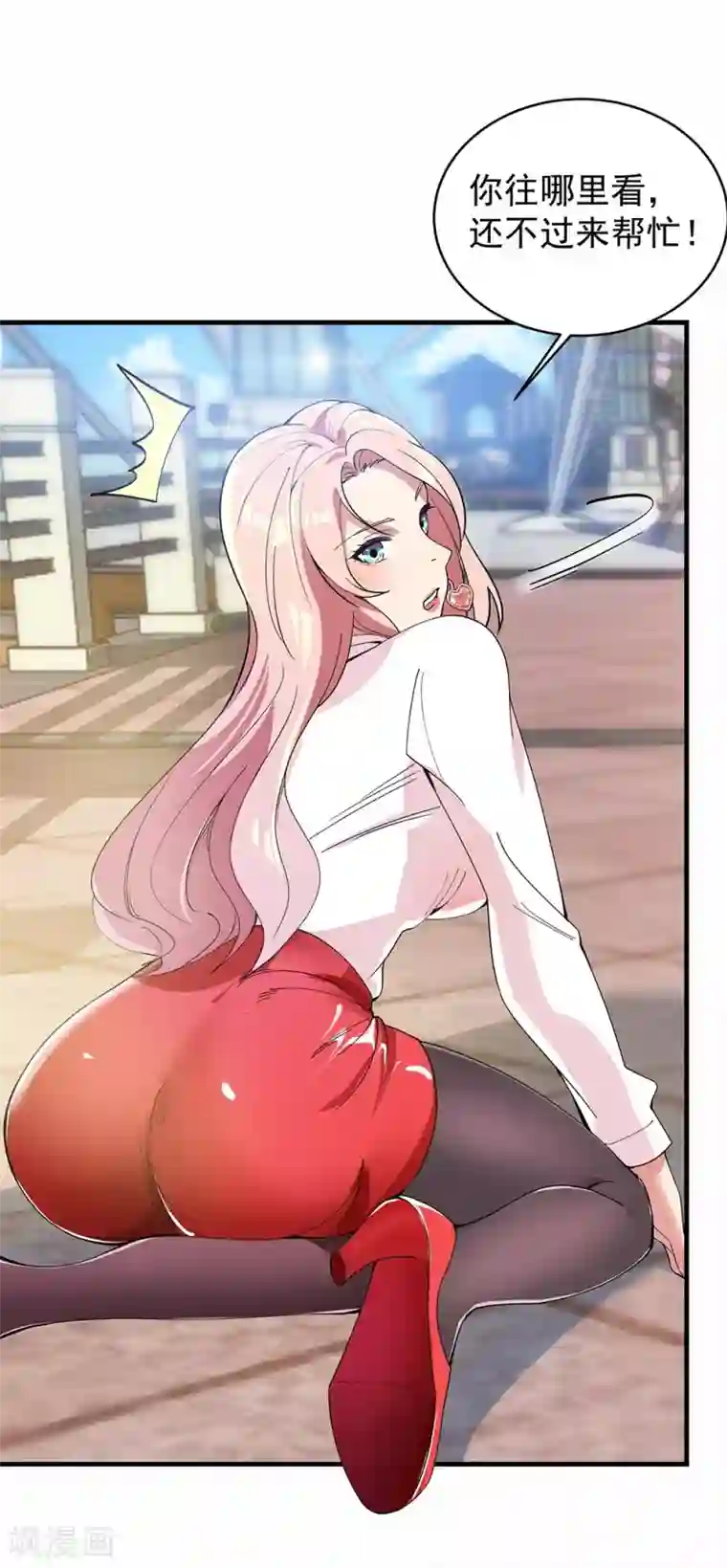 巅峰强少第32话 遇袭