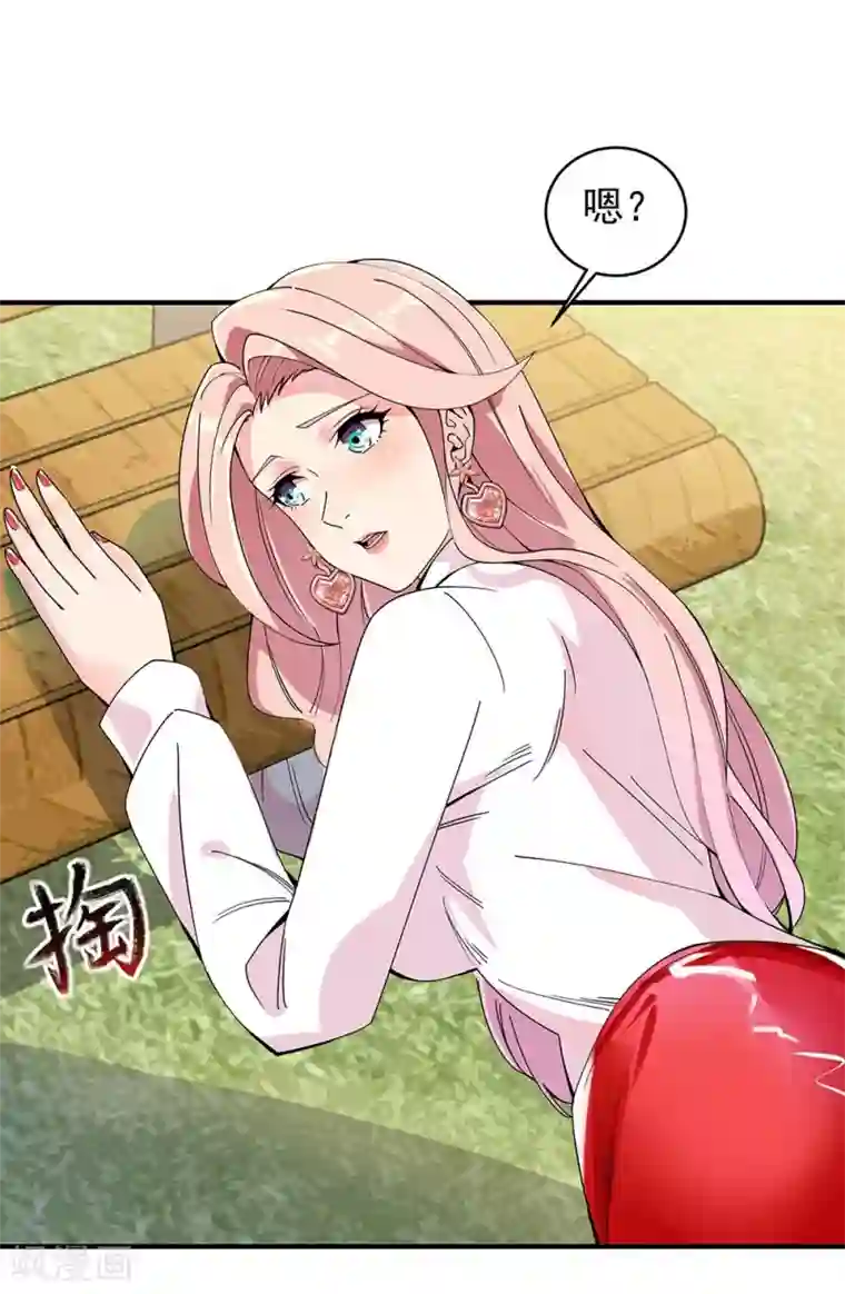 巅峰强少第32话 遇袭